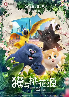 国产高清精品一区